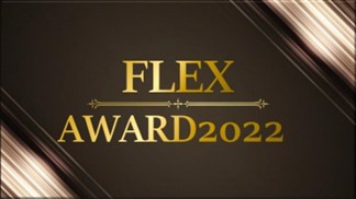 株式会社FIS様　FLEX AWARD 2022